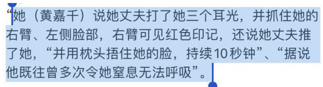 唏嘘，明星家庭细节曝光！“亲耳听到死亡威胁”……