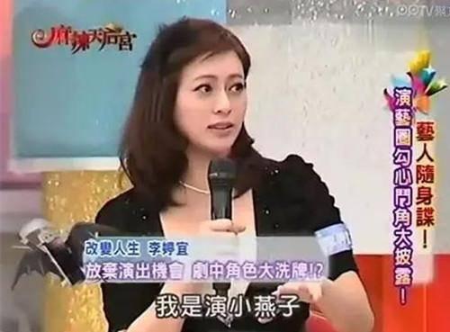 钮承泽最爱的女演员，本是《还珠》小燕子第一人选，如今星途暗淡