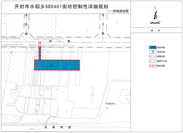 最新规划公示！涉及开封这里！