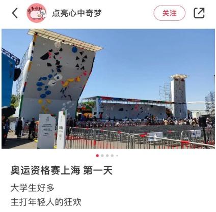 连范志毅都懵了？上海这几天太燃了！一众明星都来了→