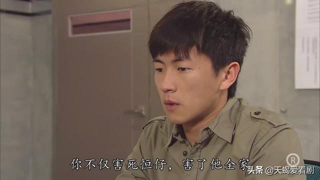 TVB印象深刻角色《法证先锋3》胡世恒，被“宅男”杀害的“宅男”