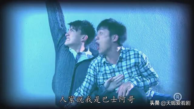 TVB印象深刻角色《法证先锋3》胡世恒，被“宅男”杀害的“宅男”