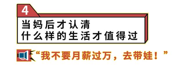 26岁学会最重要的事：半途而废