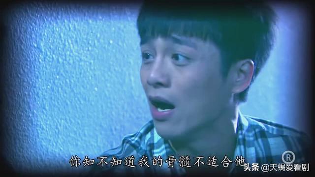 TVB印象深刻角色《法证先锋3》胡世恒，被“宅男”杀害的“宅男”