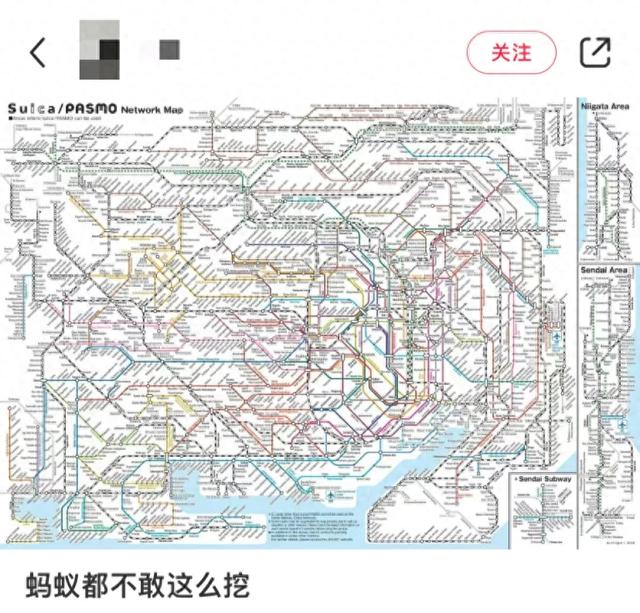 地理冷知识——东京的地铁