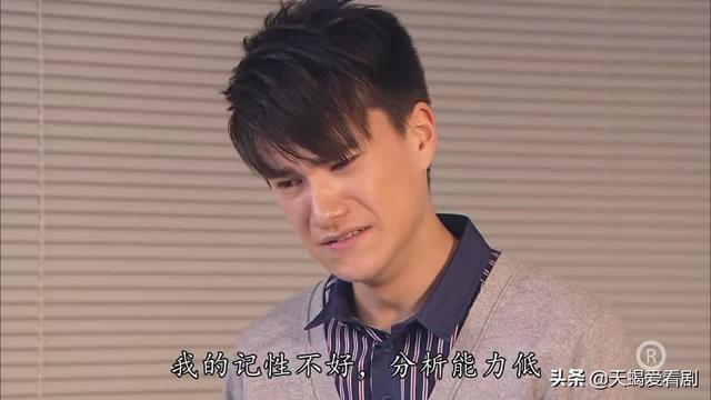 TVB印象深刻角色《法证先锋3》胡世恒，被“宅男”杀害的“宅男”