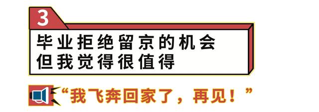 26岁学会最重要的事：半途而废