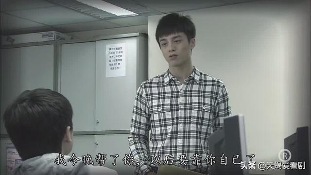 TVB印象深刻角色《法证先锋3》胡世恒，被“宅男”杀害的“宅男”