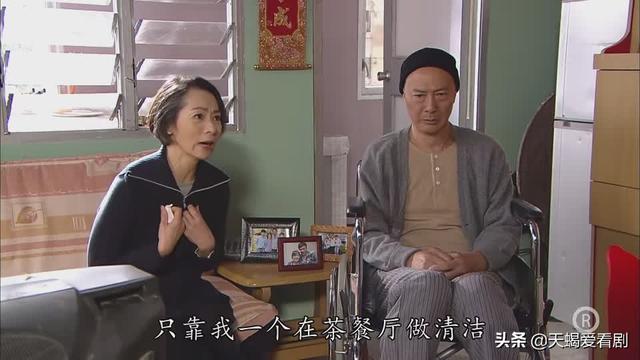 TVB印象深刻角色《法证先锋3》胡世恒，被“宅男”杀害的“宅男”