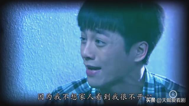 TVB印象深刻角色《法证先锋3》胡世恒，被“宅男”杀害的“宅男”