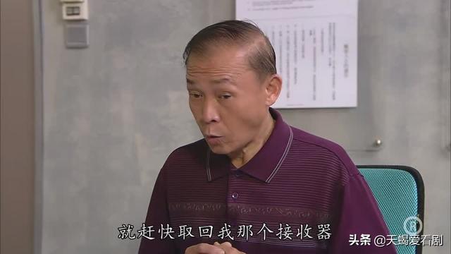 TVB印象深刻角色《法证先锋3》胡世恒，被“宅男”杀害的“宅男”