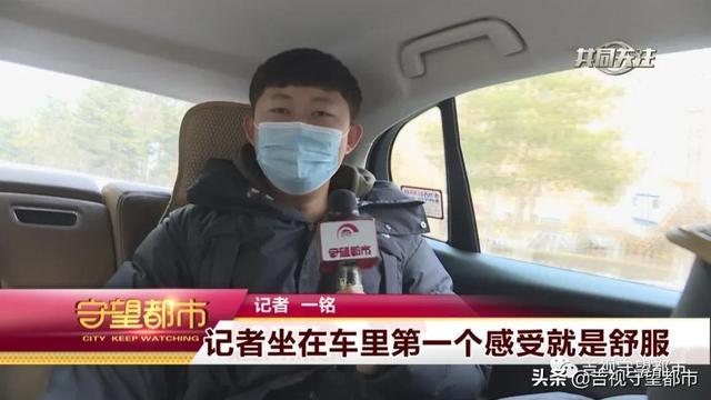 新能源出租车上线，记者带您乘坐体验