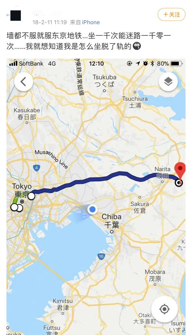 地理冷知识——东京的地铁