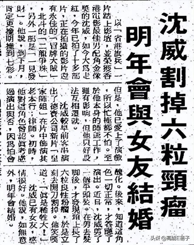 “一代奸人”沈威逝世，拍戏时因导演麦当雄假戏真做险烧死