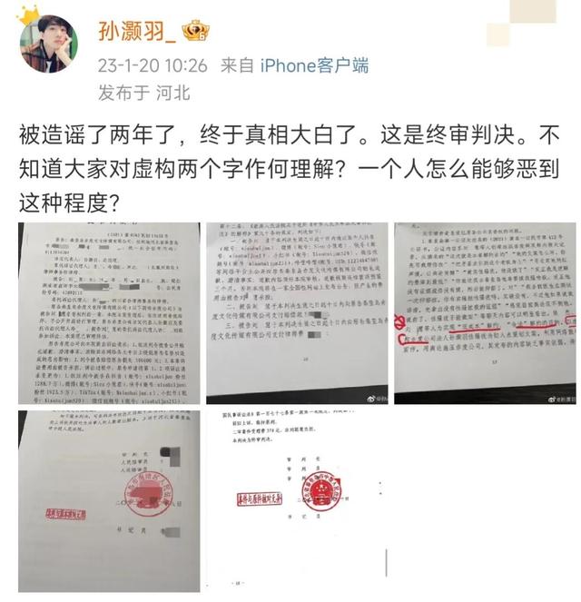 小慧君告老板性骚扰，历时两年终真相大白，老板竟是受害者