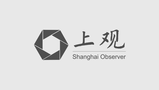 杨浦区区管干部提任前公示