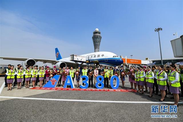 深圳机场再迎“空中巨无霸”