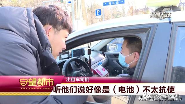 新能源出租车上线，记者带您乘坐体验