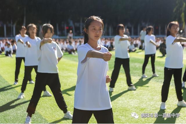 朝阳市一高中2023年秋季开学军训第一课