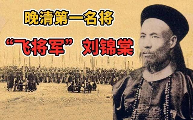 他是清末名将，因妻子太美被杀害，其后代却爆红娱乐圈，是谁？