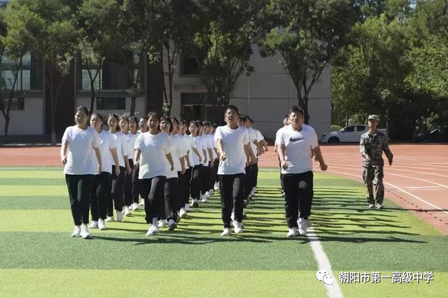 朝阳市一高中2023年秋季开学军训第一课