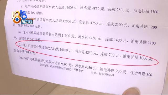 调查是否无证开网约车，灵魂拷问记者被喊骂人了