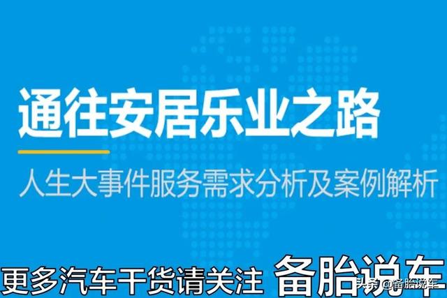 有哪些事情，是买了国产车，真正开过之后才知道的？