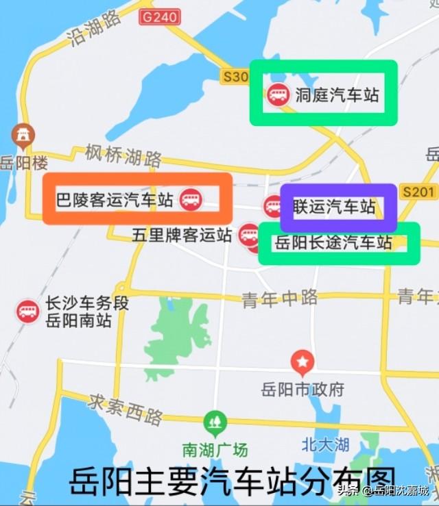 建议岳阳市中心城区的汽车站(巴陵、联运、长途汽车站)搬离至城郊