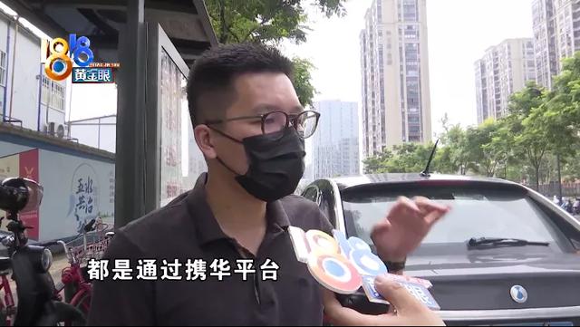 调查是否无证开网约车，灵魂拷问记者被喊骂人了