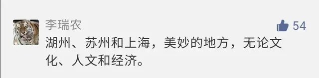 沪苏湖铁路开工，上海话“吾舒服”！上海→湖州只要40分钟！太嗲啦