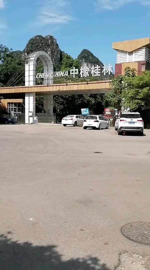 桂林的这些老厂，你还记得吗