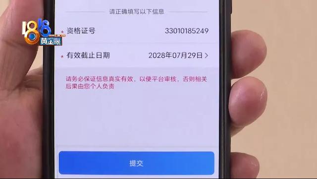 调查是否无证开网约车，灵魂拷问记者被喊骂人了