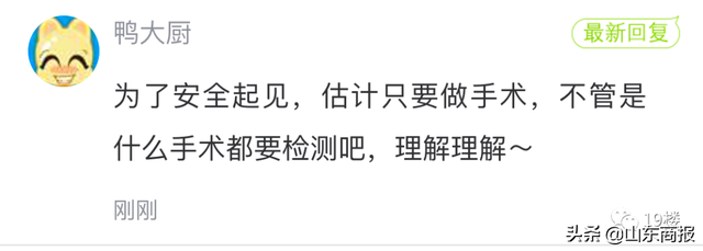 儿子做包皮手术，医院要求自费核酸检测，杭州妈妈怒了：绿码干嘛用？