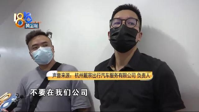 调查是否无证开网约车，灵魂拷问记者被喊骂人了