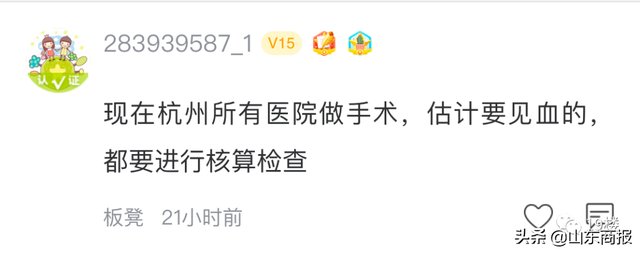 儿子做包皮手术，医院要求自费核酸检测，杭州妈妈怒了：绿码干嘛用？