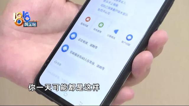 调查是否无证开网约车，灵魂拷问记者被喊骂人了