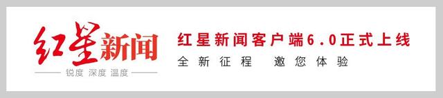 入夏耍成都｜5月1日-3日，成都—毕棚沟开行往返直通车