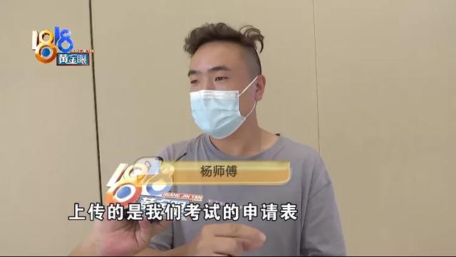 调查是否无证开网约车，灵魂拷问记者被喊骂人了