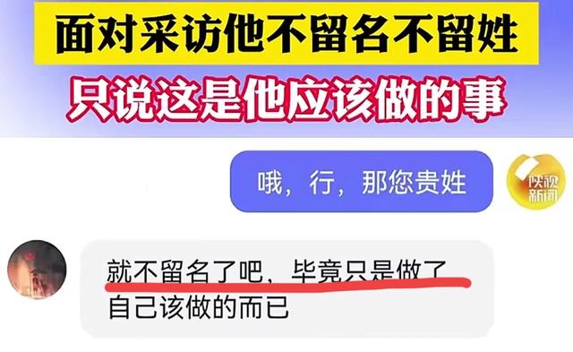 后续！白衣男拒绝流量！网友说要嫁给他！有人给他说媒，已有女友