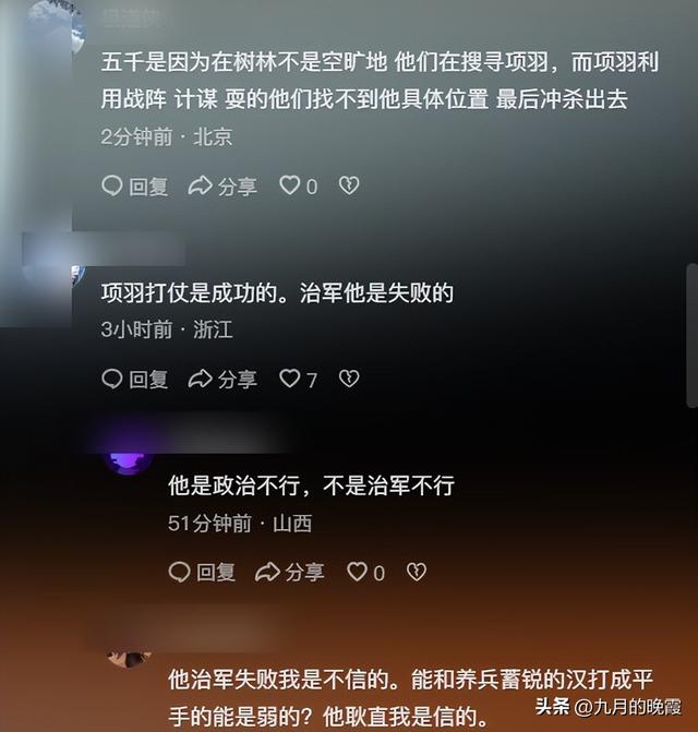 中国历史上武力值最高的六位武将，在战场上他们有多厉害？