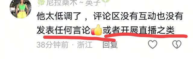 后续！白衣男拒绝流量！网友说要嫁给他！有人给他说媒，已有女友