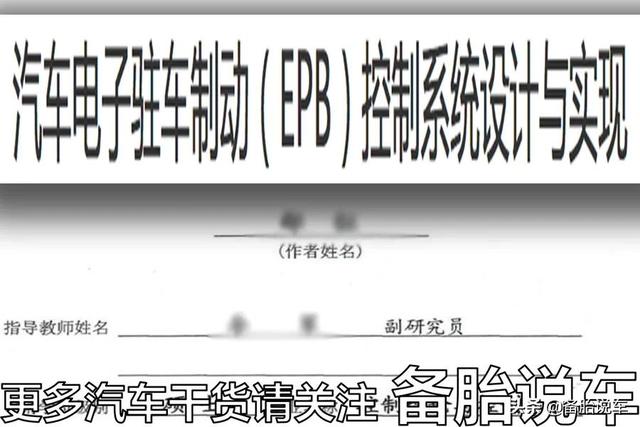 停车时只挂P挡，不拉手刹，会损伤变速箱吗？老司机：停得很稳