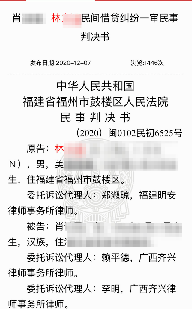 “小艺”向派出所递交材料 其网传前男友：不能确认她是“米兰大坏蛋”本人