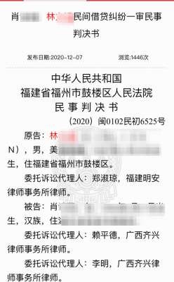 美女游戏坏蛋哥哥轻一点(“小艺”向派出所递交材料 其网传前男友：不能确认她是“米兰大坏蛋”本人)