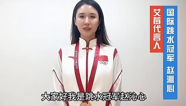 中国跳水第一美女，曾号称是郭晶晶的接班人，却被周继红放弃