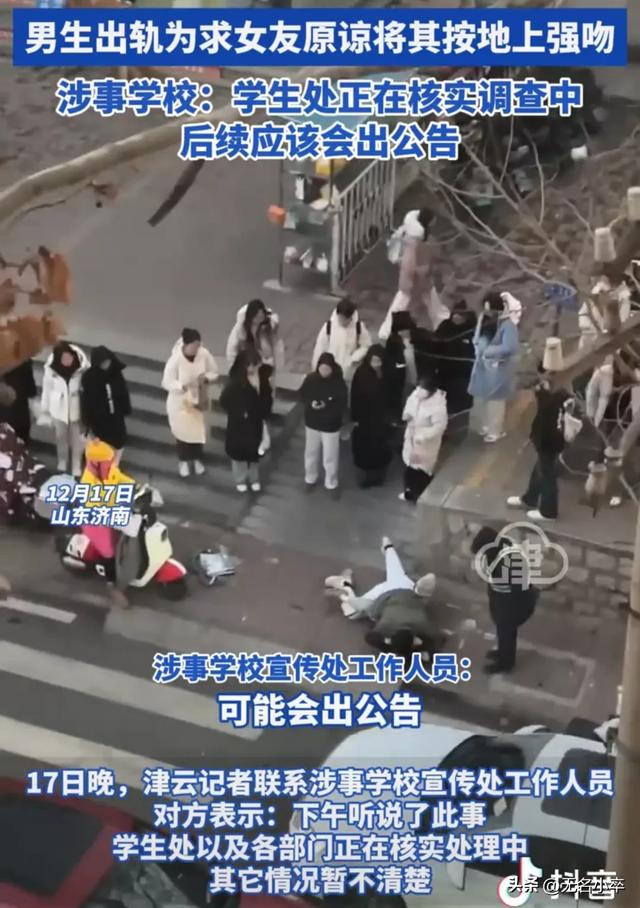 炸裂！高校女友曝光男友出轨，竟被男友按地上强吻，画面太露骨