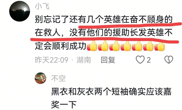 后续！白衣男拒绝流量！网友说要嫁给他！有人给他说媒，已有女友