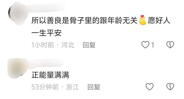 “别管了？这不是白活了吗！”河北卖菜老人剐蹭汽车，坚持拿出所有现金赔偿！