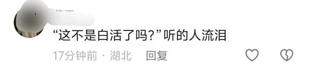 “别管了？这不是白活了吗！”河北卖菜老人剐蹭汽车，坚持拿出所有现金赔偿！