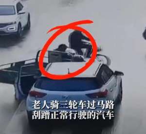 卖菜汽车(“别管了？这不是白活了吗”河北卖菜老人剐蹭汽车，坚持拿出所有现金赔偿)